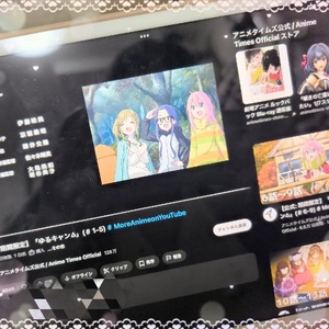 温泉が入りたい〜〜〜!!!!!!