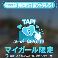 しのとデートするなら？♡