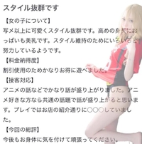 🫧お礼写メ日記🫧