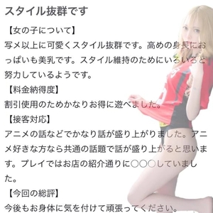 🫧お礼写メ日記🫧