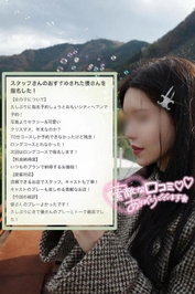 【お礼写メ日記】harukara23様♡