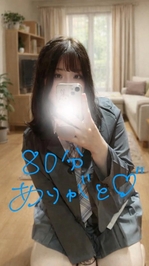 🩵9時半頃80分のお兄様🩵