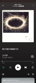 最近の