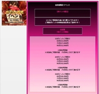 ‼️見逃し厳禁‼️