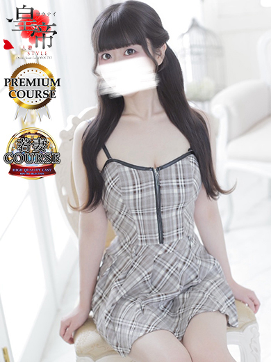 歩美しろ5枚目