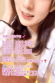 今週のシフトです❣️