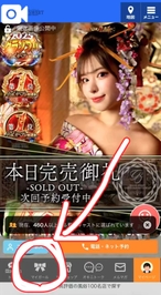 緊急のお願いです！音ありで聞いてください😭