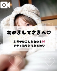 ♡初めましての♡