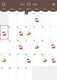 12月の予定…