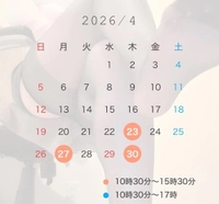 💋早く会いたいなぁ♡