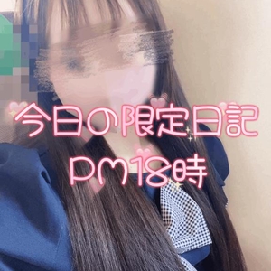 絶対見たいやつ…💭