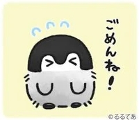 ＼ごめんなさい／