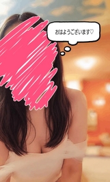 おはようございます！