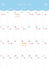 2月のシフト🗓/Xの件について