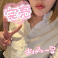 💋ありがとう❣️