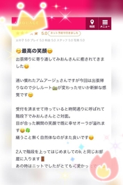 【口コミ】♡ウッディ301様♡