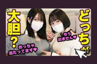 当たってました