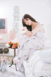 どうにかなっちゃいそう