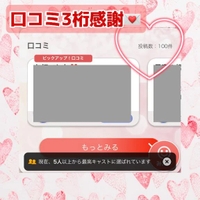 口コミ3桁‼️感謝です♡