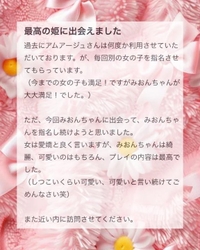 💌𓂃𓈒𓂂𓏸ブンノ様へ