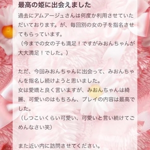 💌𓂃𓈒𓂂𓏸ブンノ様へ