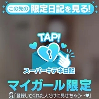 ちょっとのご褒美🥰