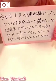 後ちょっとだけーん♡⚠️音あり⚠️