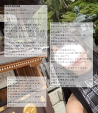 【お礼写メ日記】みずこけ様♥