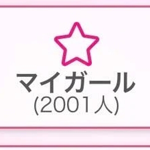🎀🌟2000人❣️