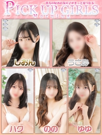 愛のスマイル♪サムネイル01