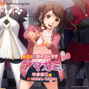 あっ、、あっ、、、