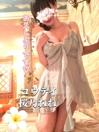 🩷出勤します🩷