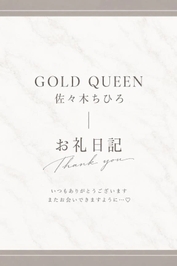 9/27 15時〜本指名様💌🕊