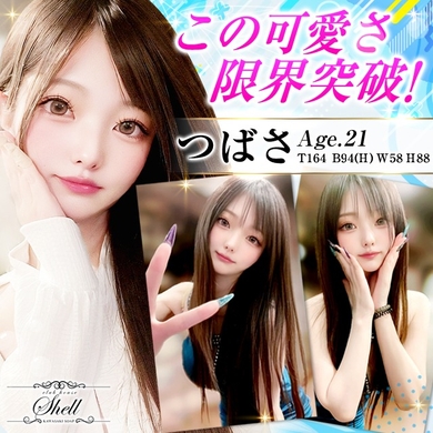 この可愛さ限界突破！【つばさ さん♡】サムネイル01