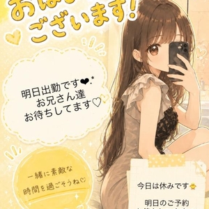 予定