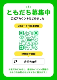 姫予約