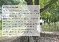 【お礼写メ日記】isk03様♥口コミありがとう♡