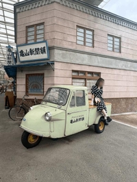 ただいま🏠帰宅💨