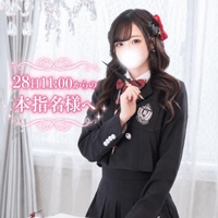 28日お礼💌