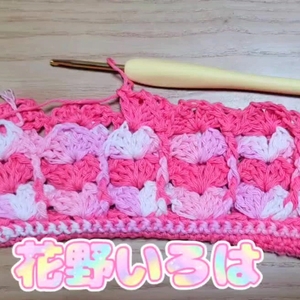 🧡編み物🧶