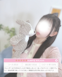 口コミお礼💌