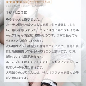 💌満足度100%💌