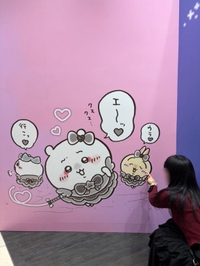 エ～？☺️