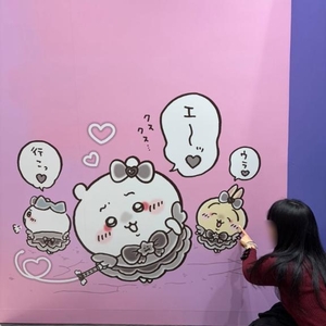 エ～？☺️