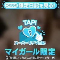 モミモミ攻撃‼️