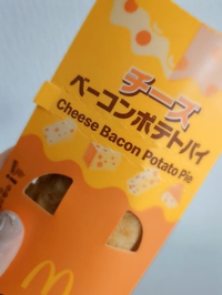 最初は惹かれなかったけど…🌙