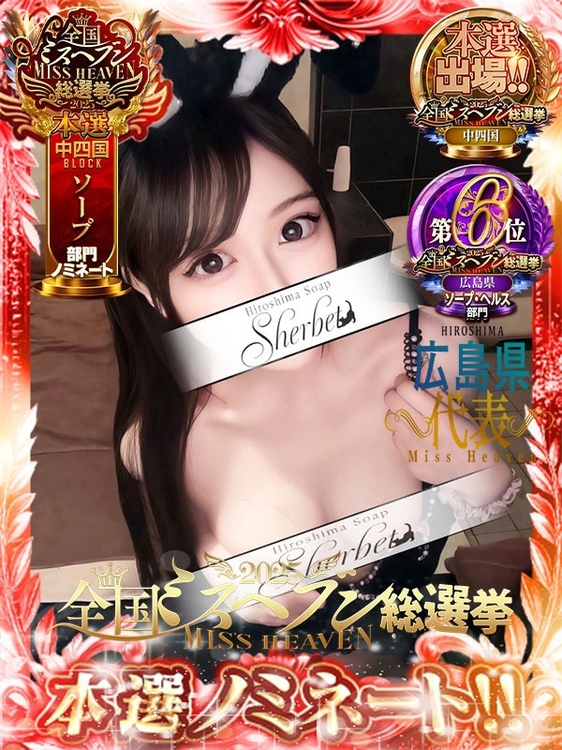 ゆう【VIPコース可能】1枚目