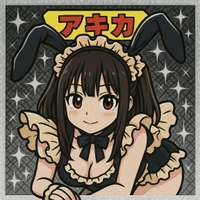 今日もありがと！