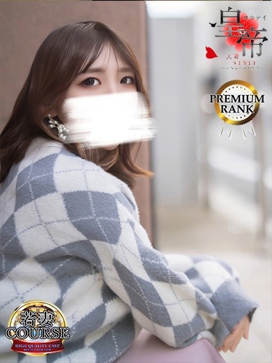 弥生このは4枚目