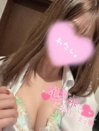 🩵〇〇しちゃって